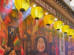 -坂吉屋·居酒屋深夜食堂(龙湖店)