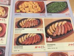 菜单-萨莉亚意式餐厅(莲花国际广场店)