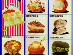 -PAOPAO Bakery&Café(港汇店)