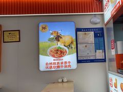 -如意馄饨(尹山湖店)