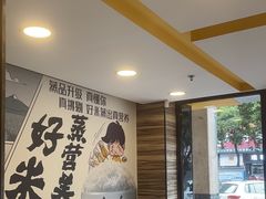 -真功夫(金月湾店)