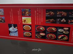 -奥华餐厅·老张记(台基厂店)