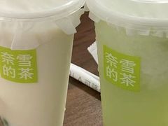 -奈雪的茶(湖滨银泰in77C区PRO店)