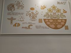 -漫山洋芋(大悦城店)