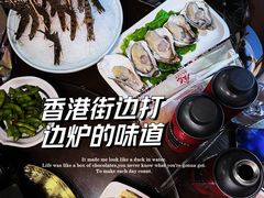 -金龙·打边炉(南京西路店)