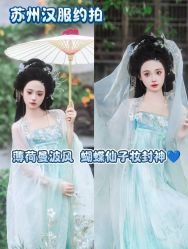 -苏州窝边小草摄影·汉服妆造跟拍(拙政园店)
