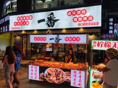 -托乐嘉美食广场(托乐嘉街区店)