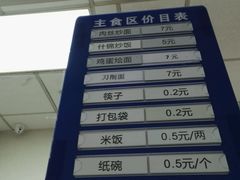 -四川省人民医院(本部)