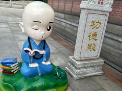 -龙口南山旅游景区