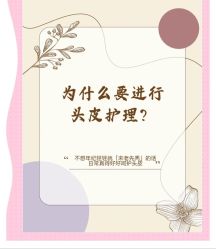 -Bollins波林丝•专研护发中心