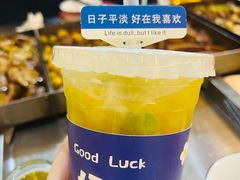 -老三李村河底戳子肉(总店)