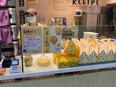 面包甜点陈列柜-小熊吉姆(kkone店)