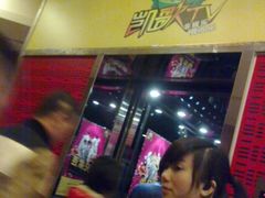 -金樽会所KTV(桂花南路店)