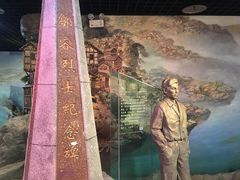 -重庆历史名人馆