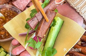 Smoked and Braised Pig Tongue