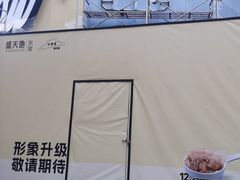 -必胜客(南宁盛天地店)