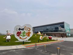 -康师傅味来馆