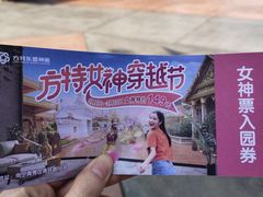 -南宁方特东盟神画