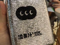-混果汁(福田领展中心城店)