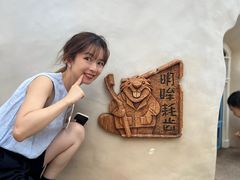 -泰康拜博口腔(世博园乐尔店)