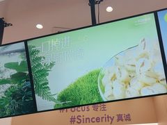 -一只酸奶牛(来福士店)