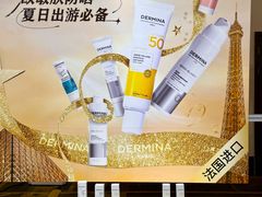 -上海跨国采购会展中心