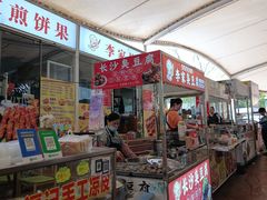 -深圳野生动物园
