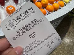 -每日新鲜水果吧(黄浦来福士店)