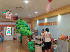 -金宝贝早教(和悦汇店)