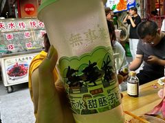 -哈海英麻辣烫(中华西路步行街店)