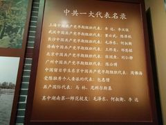-湖南省立第一师范学校旧址