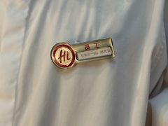 -海底捞火锅(勒泰店)
