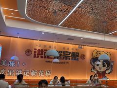 -蟹宗蟹(润达国际五楼店)