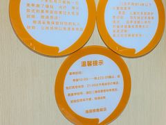 -海底捞火锅(南开鲁能城店)