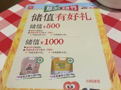 -西贝(金桥店)