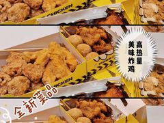 -超级鸡车(曹杨路店)