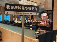 -广州增城富力万达嘉华酒店(增城万达广场地铁站店)