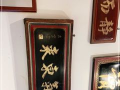 -大海碗·京菜炸酱面(雍和宫店)