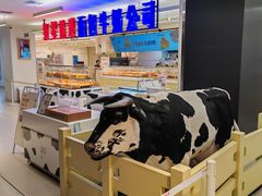 -红星前进面包牛奶公司(君太店)