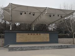 -长辛店二七公园