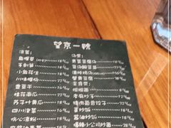 -望京一号(菜户营店)