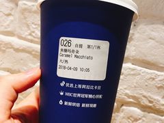 -瑞幸咖啡(同乐汇店)
