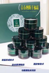 点击看大图 -栖SPA·ONDA ·海菲秀·皑皑科技美肤中心