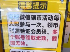-风云再起游乐汇(北京西单西西友谊店)