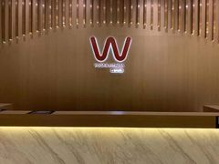 -W Fitness 威尔仕健身(北京英皇集团中心店)