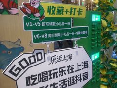 -亚马逊蒸汽活海鲜自助(LCM置汇旭辉广场店)