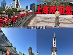 -公平路渡口(轮渡站)