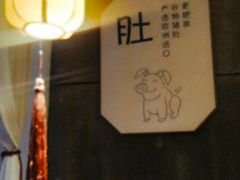 -煲宫猪肚鸡(晶品店)