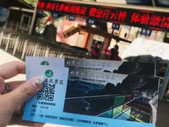 -十渡东湖港风景区