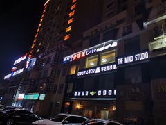 -劳顶笨咖啡(丽水宜家店)